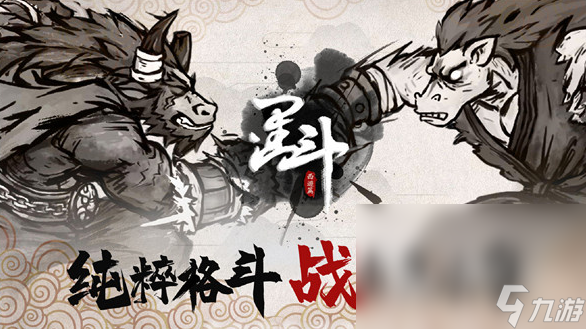 好玩的格斗游戏排行榜前十名有哪些 2025热门的格斗手游盘点
