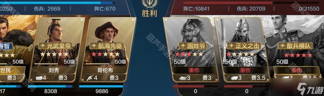 《世界启元》S9赛季李世民纯输出阵容推荐