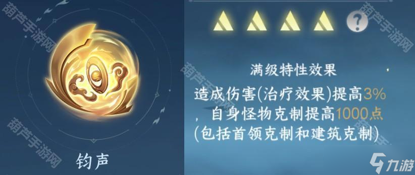 《逆水寒手游》最新内功收益排行榜2025
