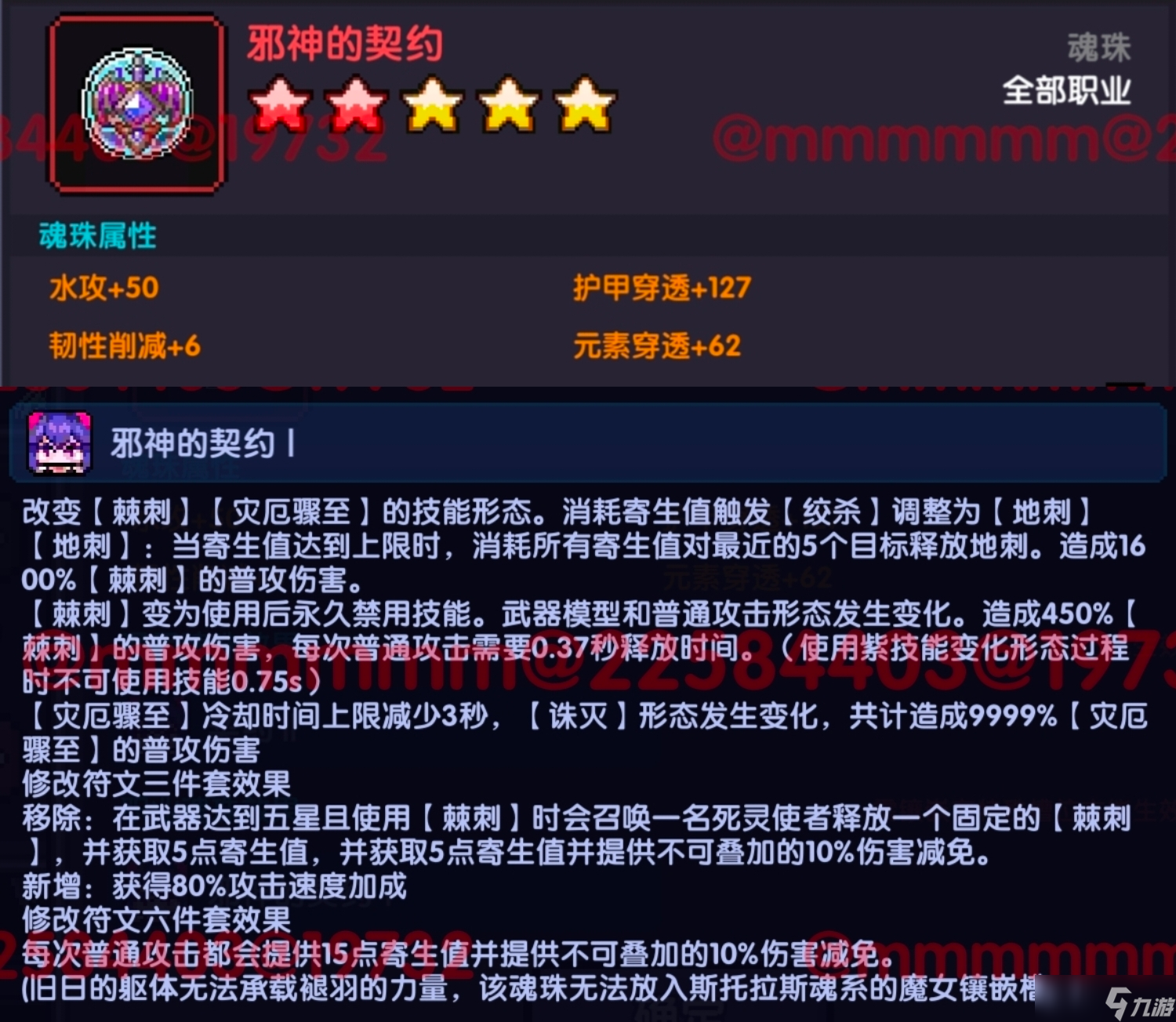 《我的勇者》战士新手攻略