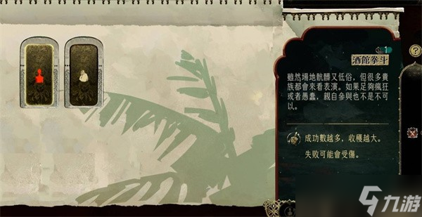 苏丹的游戏每回合额外赚钱技巧指南