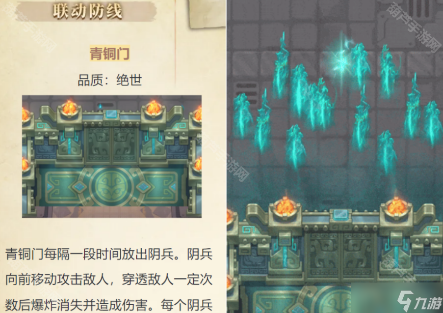 《向僵尸开炮》盗墓笔记联动皮核强度分析