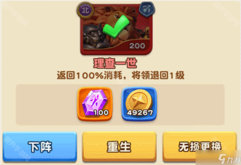 《怪兽大联盟》开荒推图阵容推荐