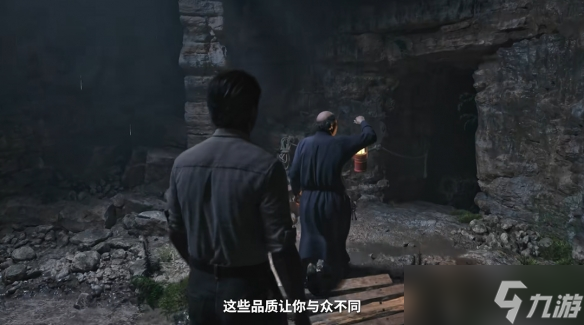 《四海兄弟故乡》ps5独不独占