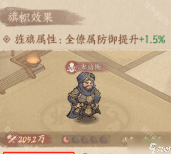 《这城有良田》戎车战力提升攻略