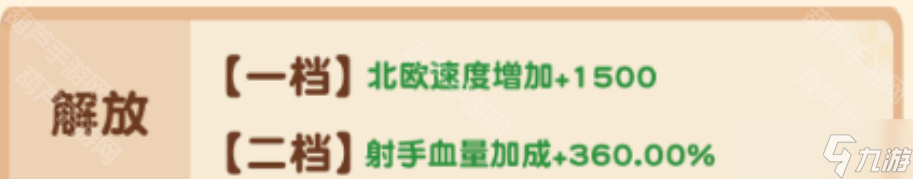 《怪兽大联盟》战典洗练攻略