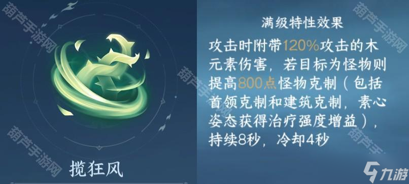 《逆水寒手游》最新内功收益排行榜2025