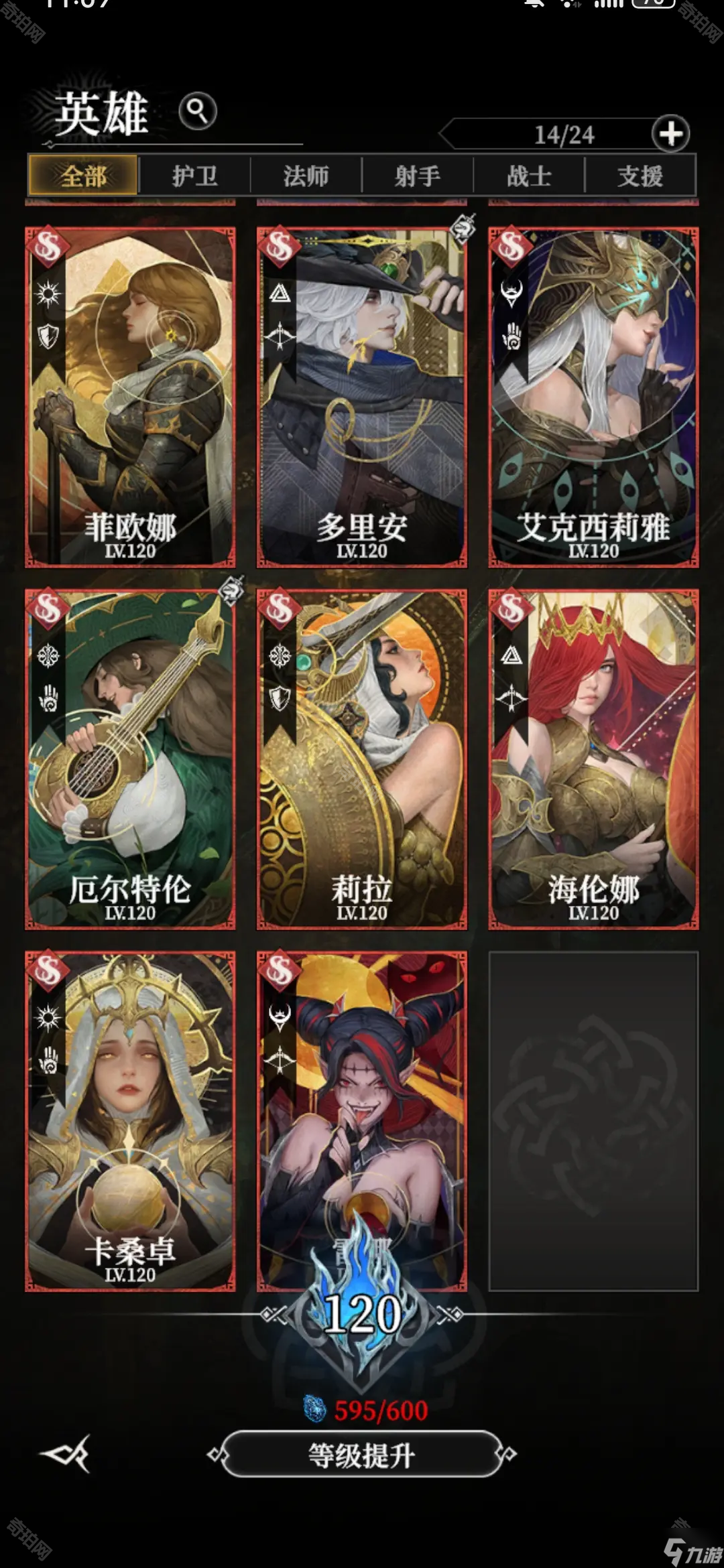 《地下城堡4》所有NPC好感礼物汇总