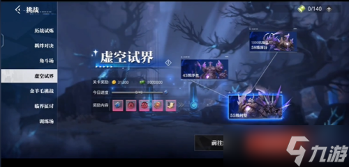 晶核搬砖刷哪个图