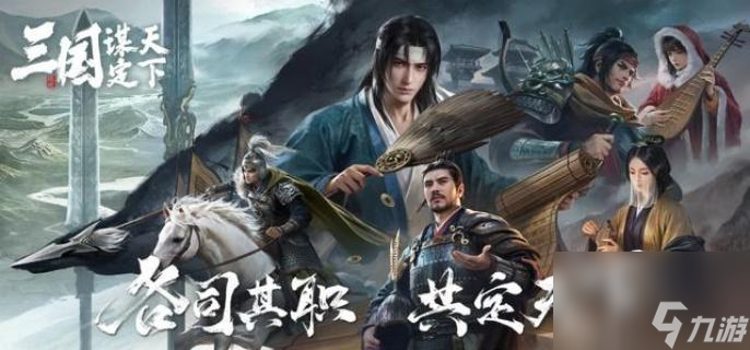 三国谋定天下双关左队伍玩法深度剖析,助力玩家掌握核心技巧