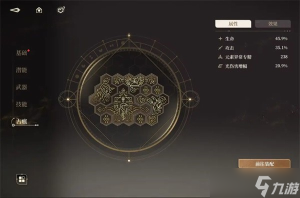 黑色信标无垠叠境深层满星阵容搭配指南