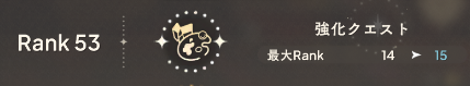 《魔法少女小圆MagiaExedra》PVP商店兑换攻略