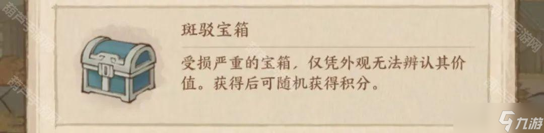 《这城有良田》灵脉拾珍玩法攻略