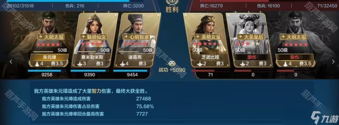 《世界啟元》S8賽季平民多隊(duì)共存陣容推薦