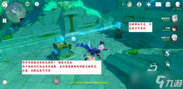 原神万水之源大枫丹湖水下宝箱指南