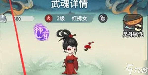 灵画师强力武魂搭配推荐