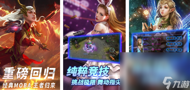 有趣的5v5游戏有哪些 2025高人气5v5手机游戏排名截图