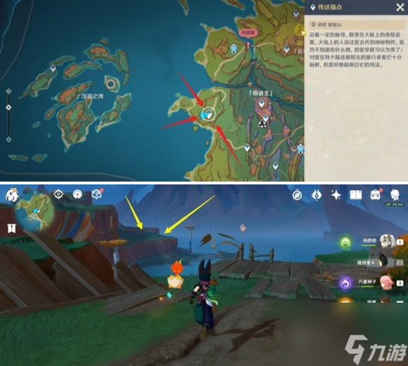 原神5.2版本成就攻略:枫丹兽会吃纳塔鱼吗?