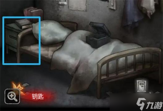 十三号病院第三章通关攻略
