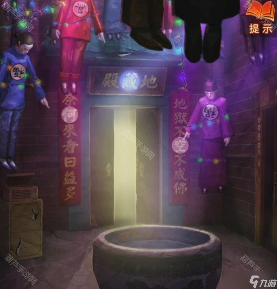 《紙嫁衣7卿不負》全章節(jié)圖文攻略匯總