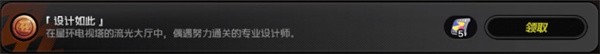 绝区零全新隐藏成就解锁攻略