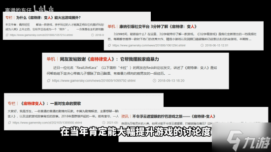 《底特律：化身为人》废案主角曝光！还有更残忍的删减结局