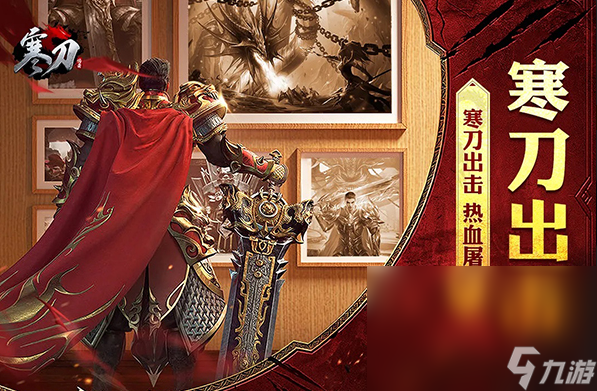 热门的传奇手机游戏分享 2025热门的传奇游戏有哪些截图