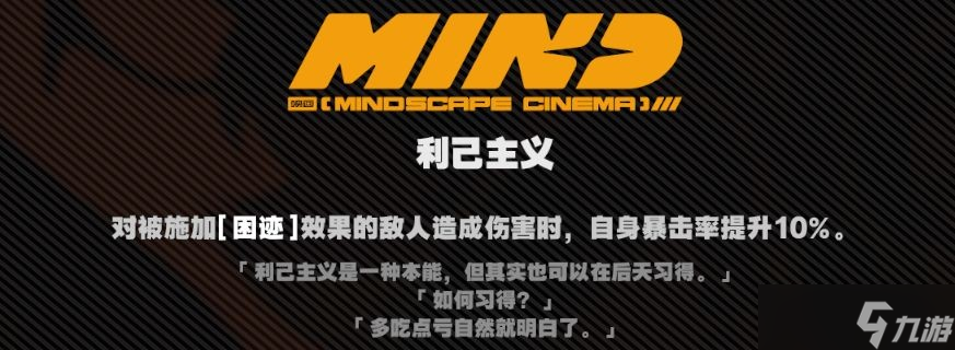 绝区零手游波可娜全方位玩法攻略