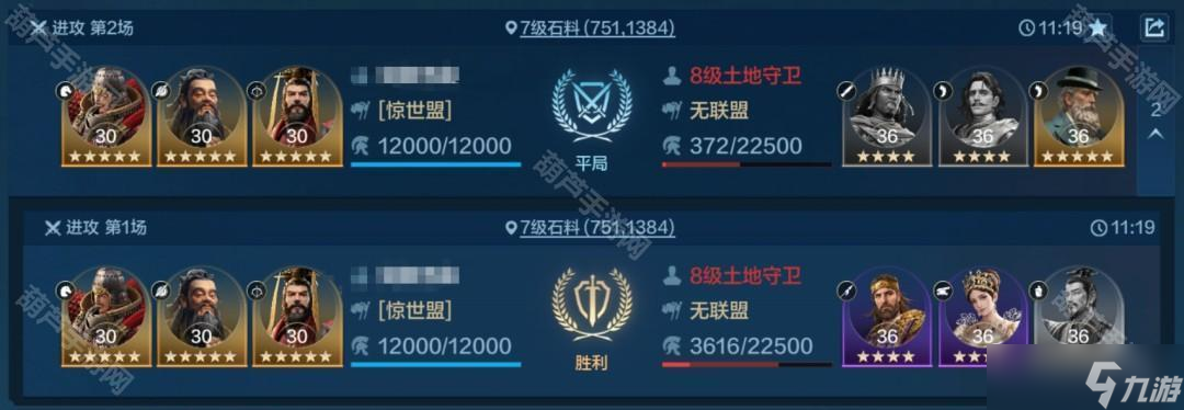 《世界启元》S9赛季孔子应对方法