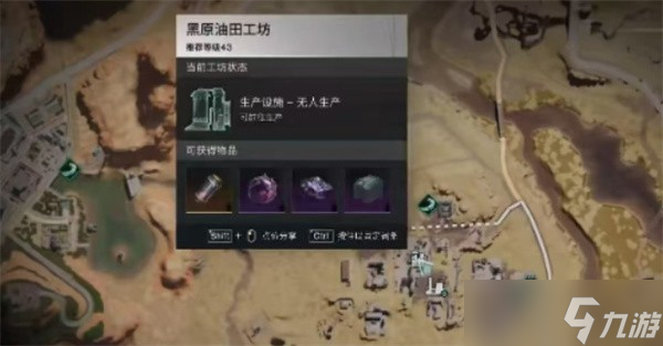 七日世界快速刷油方法
