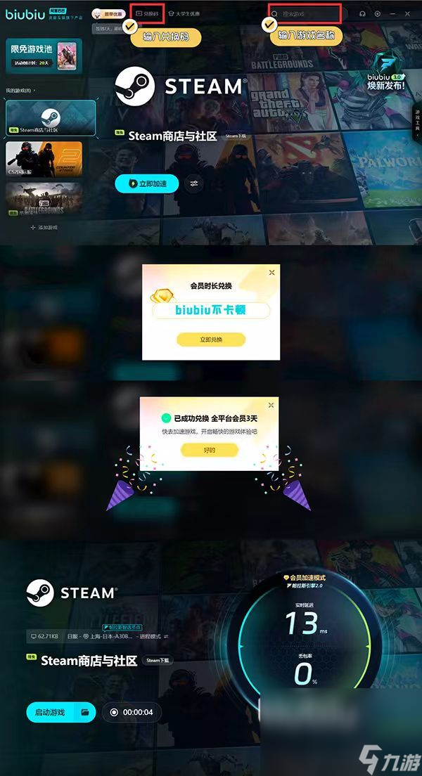 彩虹六号围攻x版有什么不同 彩虹六号围攻x内容分享