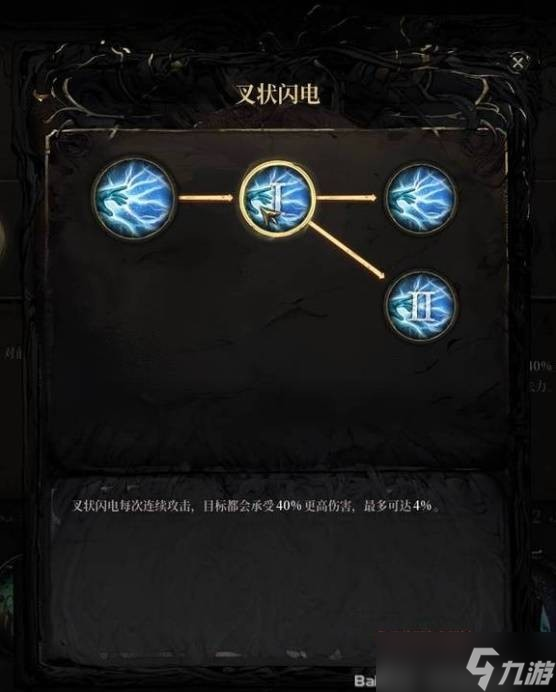秘影曼德拉无限电击恢复流构筑推荐