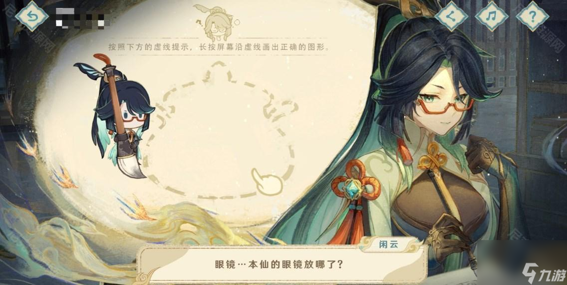 原神仙人筑机巧活动怎么玩
