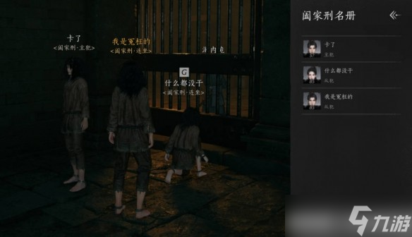 燕云十六声1.8版本更新内容