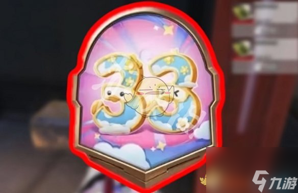 《和平精英》ss33赛季开启时间
