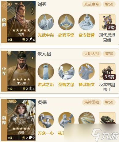 《世界启元》S8赛季新增拆解技能分析及配队攻略