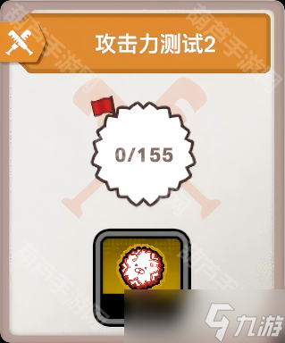 《TRIBE NINE》小老师Zero战斗成就达成攻略
