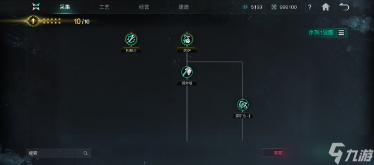 七日世界新手必做事件攻略