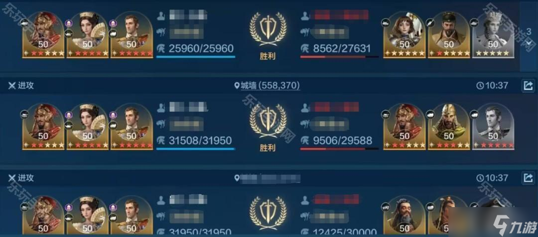 《世界启元》S9赛季维多利亚追击杀手队搭配攻略