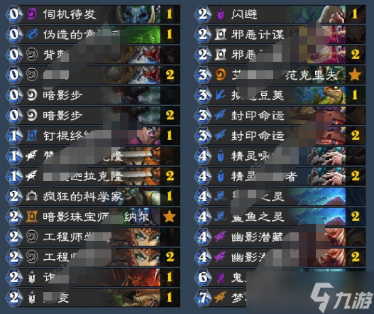 炉石传说鬼灵贼怎么玩 鬼灵贼卡组搭配