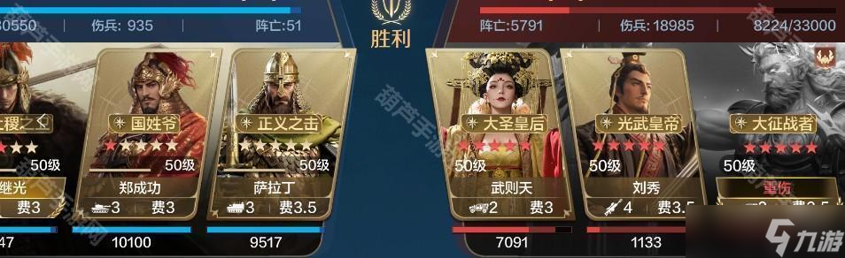 《世界启元》S8赛季刘秀武则天肉队应对方法
