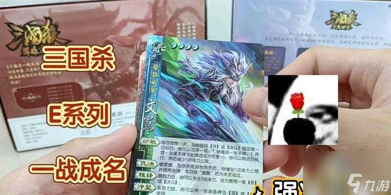 三国杀群雄逐鹿积分获取方法是什么？如何快速加分？