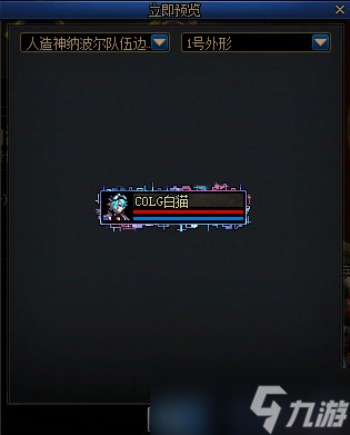 DNF人造神团本附魔、商店、武器、竞拍及图鉴一览