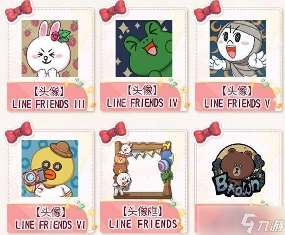 《第五人格》LINEFRIENDS联动返场活动介绍