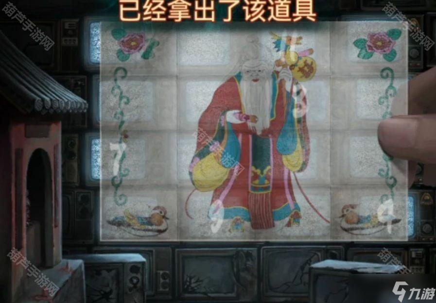 《紙嫁衣7卿不負》全章節(jié)圖文攻略匯總