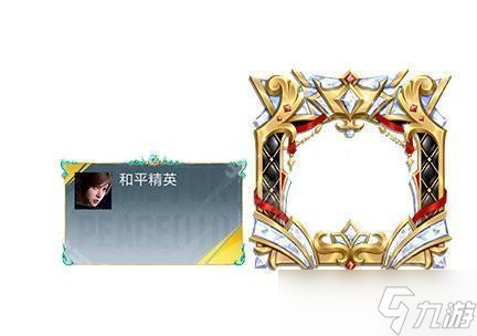 《和平精英》6周年组队消费活动奖励一览