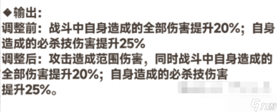 《曙光重临》库比怠工机制介绍