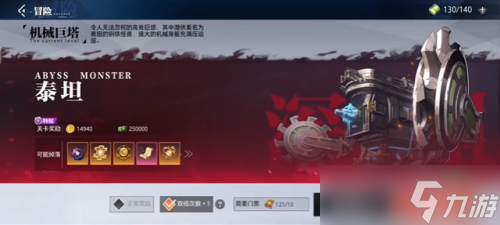 晶核搬砖刷哪个图
