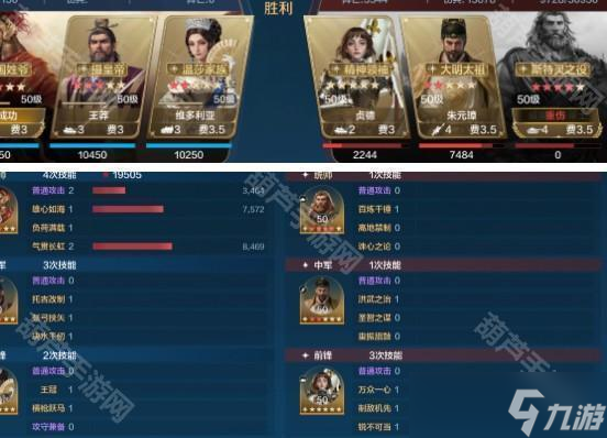 《世界啟元》S8賽季鄭成功爆發(fā)隊搭配攻略