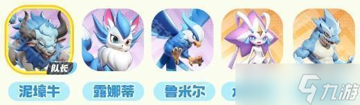 《曙光重临》全属性队伍搭配攻略